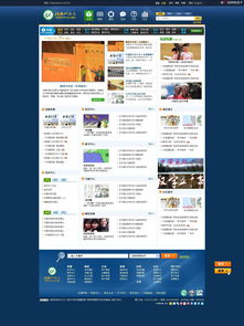 教育網站設計新篇章 武大漢推基地項目資源站改造設計集錦