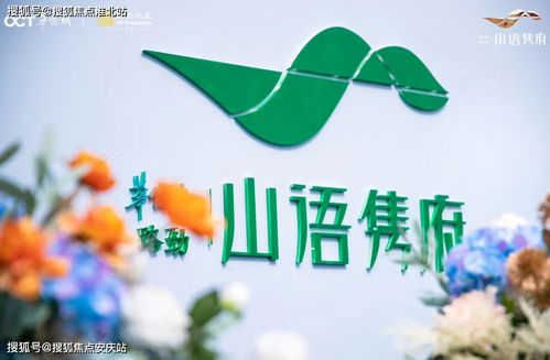 西江瑞府官方網站 構筑理想人居，恭迎蒞臨