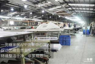 測(cè)評(píng)丨比奢侈品包包更值得投資的品質(zhì)家具，實(shí)測(cè)藝峰意大利小牛皮床
